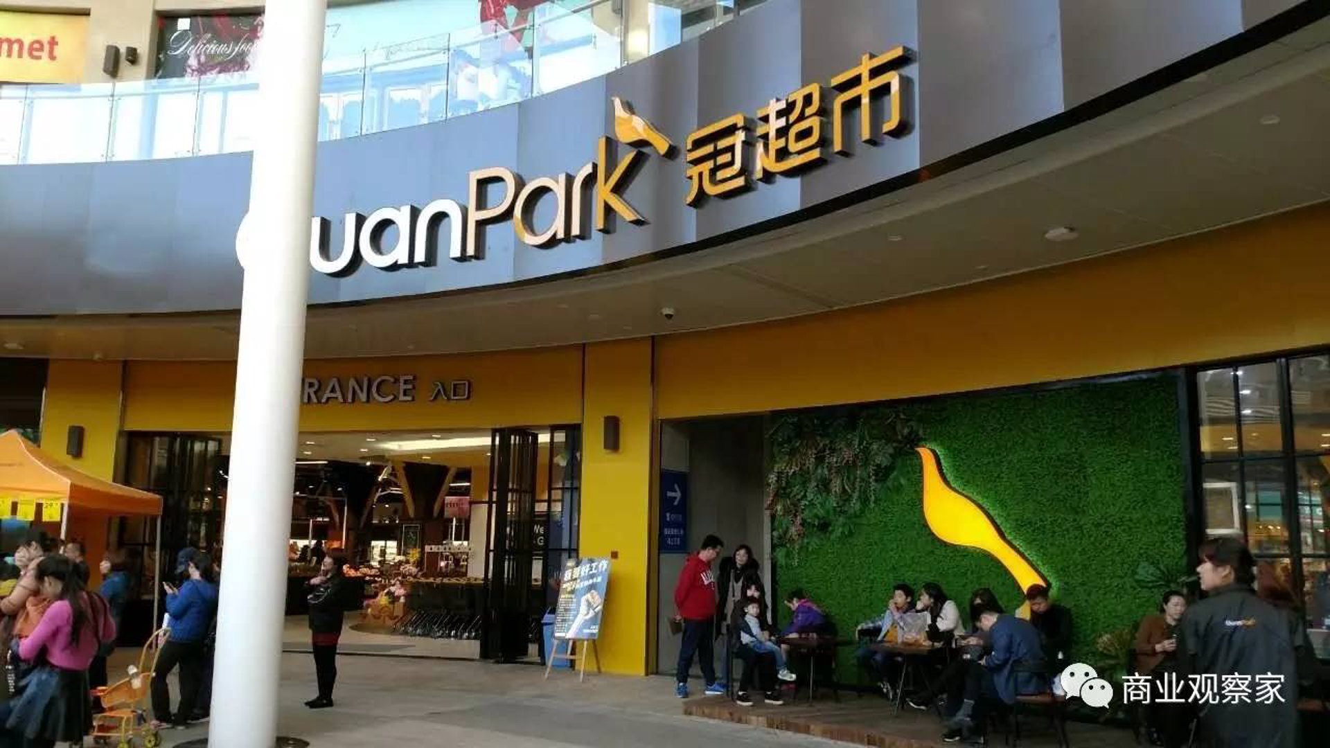 福建春天百货